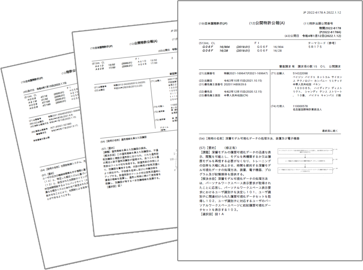 Excel PDF CSVに対応した出力機能