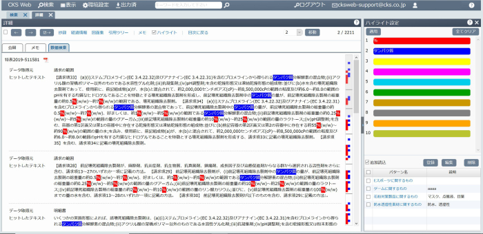 CKS試験対策書