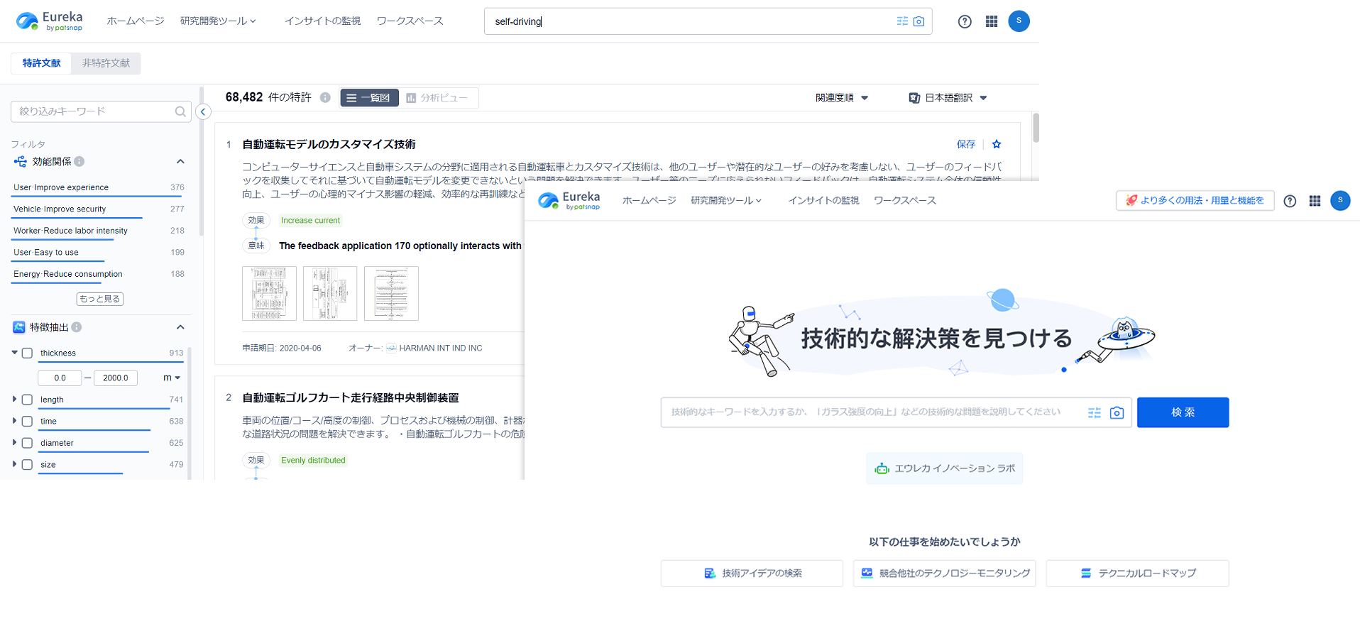 プラットフォーム情報