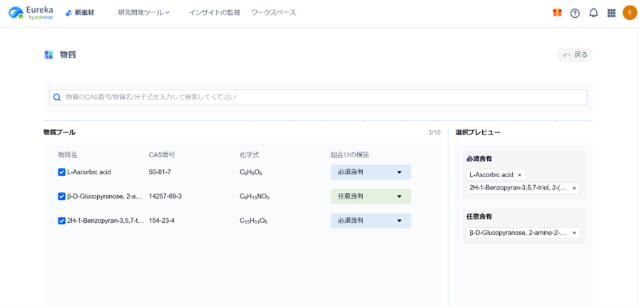 世界の技術情報